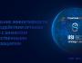 Стратегия 24 — общероссийская платформа взаимодействия бизнеса, власти и общества