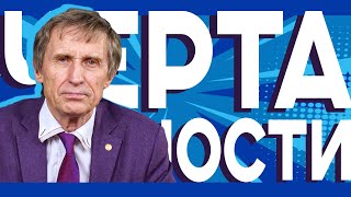 Неутешительные новости со всей страны // Василий Мельниченко