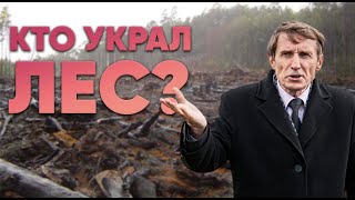 Имея всё – потерять больше! 