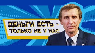 Ящик Пандоры: офшоры и любовь к Родине // Василий Мельниченко
