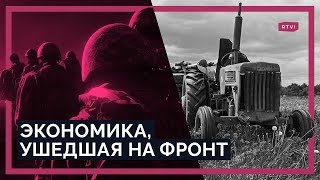 «Всех мужиков забрали из села»