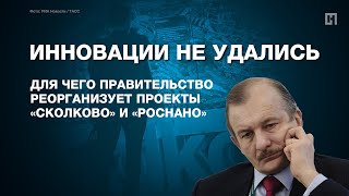 Триллионы на ветер.