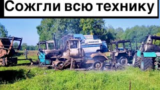 Накануне уборки урожая у алтайского Фермера сожгли всю сельхозтехнику 