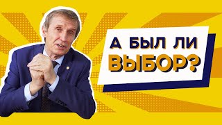 Выборы закончились - что дальше? // Василий Мельниченко