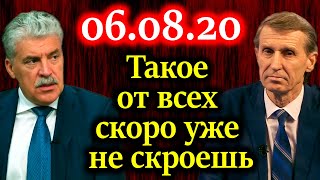 Павел Грудинин и Василий Мельниченко в программе 