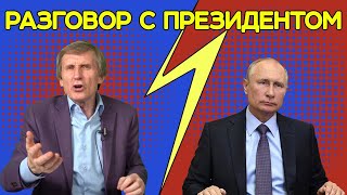 Правительство России ЛИКВИДИРУЕТ села и деревни // Василий Мельниченко