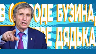 Новости с Василием Мельниченко
