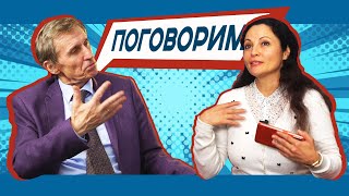 В России все, для чего нет Денег, называется Мечтой // Василий Мельниченко
