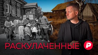 Куда пропали русские деревни? / Редакция / Алексей Пивоваров