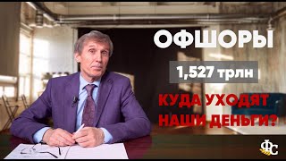 Россия - бедная страна?