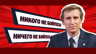 Василий Мельниченко: о селе, демографии и выборах // Федеральный Сельсовет
