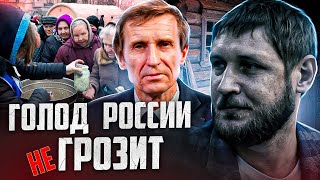  Василий Мельниченко живой глас настоящего ЧЕЛОВЕКА